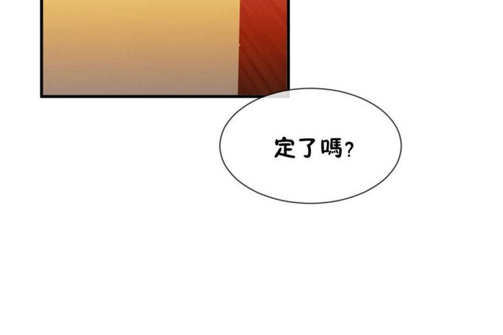 2P - 男公关与富家女/Deceptions/特殊宴会 五夫人/Host到金汤匙/金汤匙