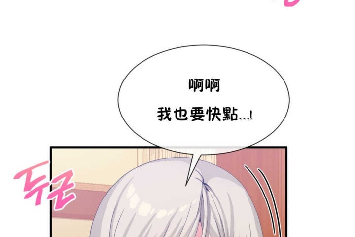 31P - 男公关与富家女/Deceptions/特殊宴会 五夫人/Host到金汤匙/金汤匙