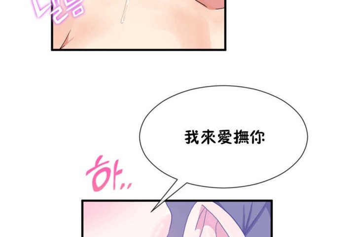 43P - 男公关与富家女/Deceptions/特殊宴会 五夫人/Host到金汤匙/金汤匙