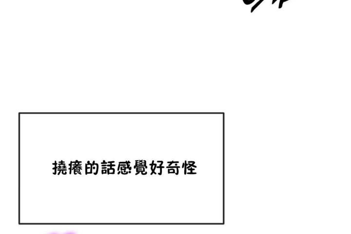 47P - 男公关与富家女/Deceptions/特殊宴会 五夫人/Host到金汤匙/金汤匙