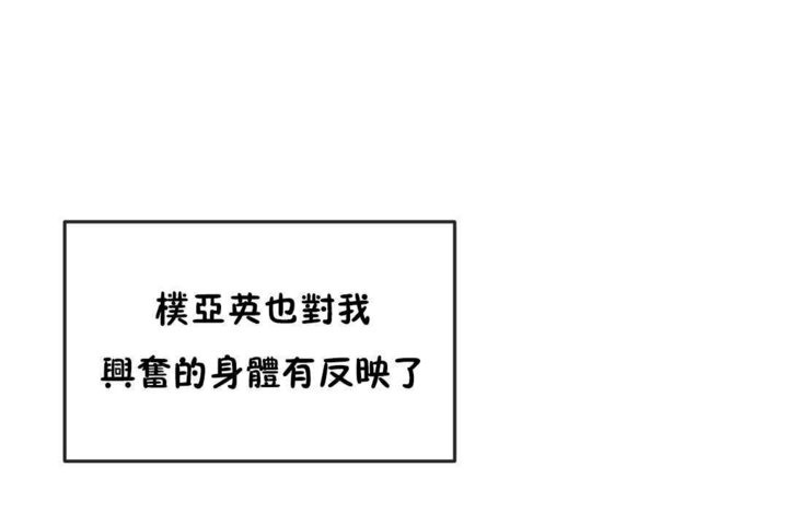 50P - 男公关与富家女/Deceptions/特殊宴会 五夫人/Host到金汤匙/金汤匙