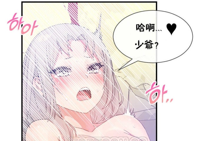 51P - 男公关与富家女/Deceptions/特殊宴会 五夫人/Host到金汤匙/金汤匙