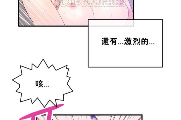 52P - 男公关与富家女/Deceptions/特殊宴会 五夫人/Host到金汤匙/金汤匙