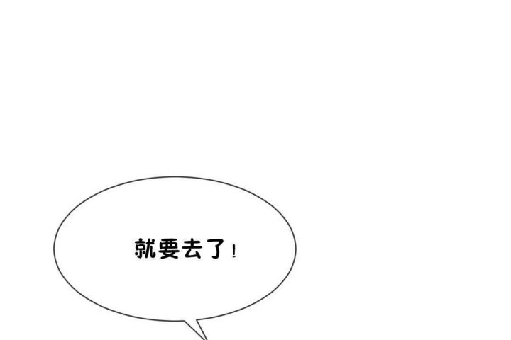 59P - 男公关与富家女/Deceptions/特殊宴会 五夫人/Host到金汤匙/金汤匙