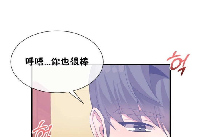 73P - 男公关与富家女/Deceptions/特殊宴会 五夫人/Host到金汤匙/金汤匙