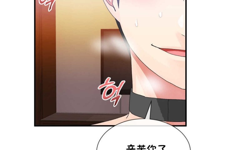 74P - 男公关与富家女/Deceptions/特殊宴会 五夫人/Host到金汤匙/金汤匙