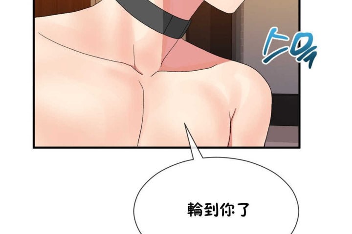 77P - 男公关与富家女/Deceptions/特殊宴会 五夫人/Host到金汤匙/金汤匙