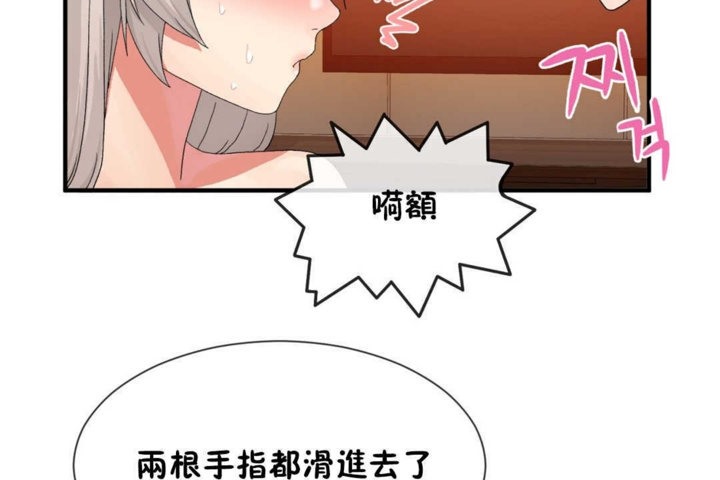 86P - 男公关与富家女/Deceptions/特殊宴会 五夫人/Host到金汤匙/金汤匙