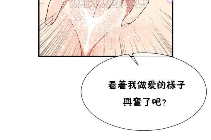 88P - 男公关与富家女/Deceptions/特殊宴会 五夫人/Host到金汤匙/金汤匙