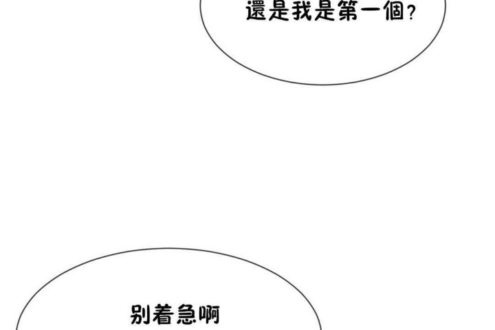 8P - 男公关与富家女/Deceptions/特殊宴会 五夫人/Host到金汤匙/金汤匙
