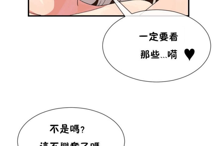 91P - 男公关与富家女/Deceptions/特殊宴会 五夫人/Host到金汤匙/金汤匙