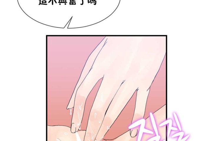 92P - 男公关与富家女/Deceptions/特殊宴会 五夫人/Host到金汤匙/金汤匙