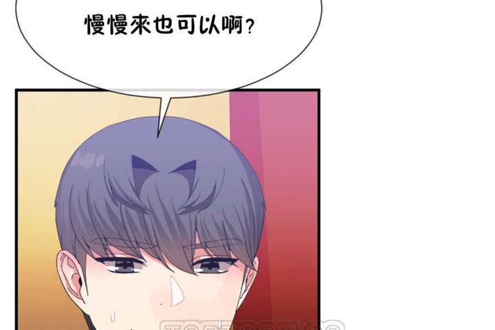 9P - 男公关与富家女/Deceptions/特殊宴会 五夫人/Host到金汤匙/金汤匙