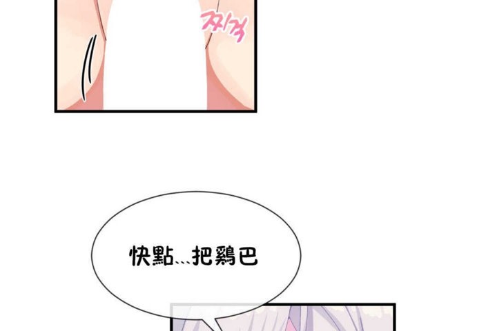 98P - 男公关与富家女/Deceptions/特殊宴会 五夫人/Host到金汤匙/金汤匙