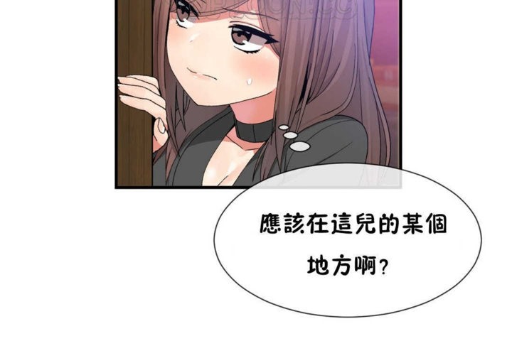 100P - 男公关与富家女/Deceptions/特殊宴会 五夫人/Host到金汤匙/金汤匙