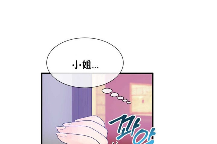 101P - 男公关与富家女/Deceptions/特殊宴会 五夫人/Host到金汤匙/金汤匙