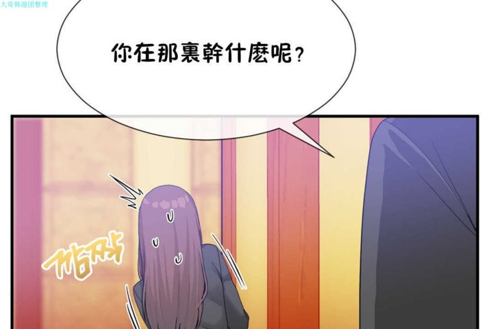 103P - 男公关与富家女/Deceptions/特殊宴会 五夫人/Host到金汤匙/金汤匙