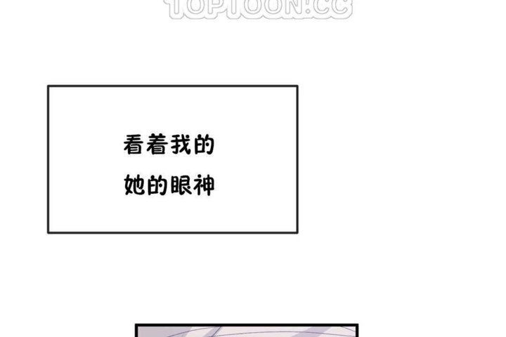10P - 男公关与富家女/Deceptions/特殊宴会 五夫人/Host到金汤匙/金汤匙