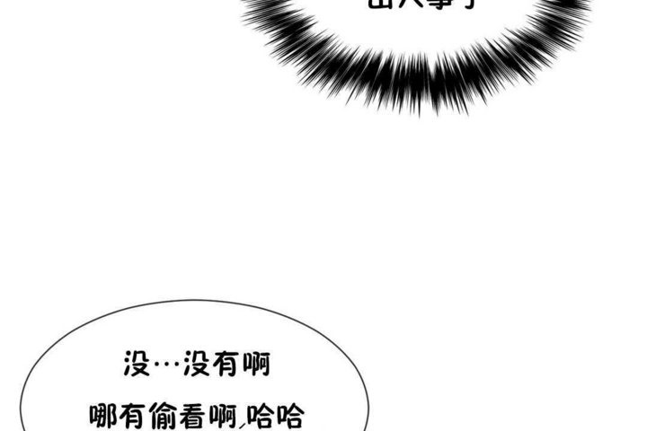 108P - 男公关与富家女/Deceptions/特殊宴会 五夫人/Host到金汤匙/金汤匙