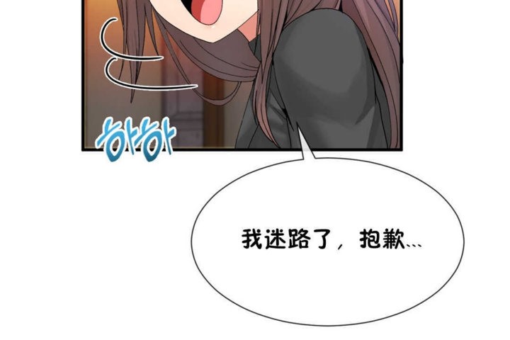 110P - 男公关与富家女/Deceptions/特殊宴会 五夫人/Host到金汤匙/金汤匙