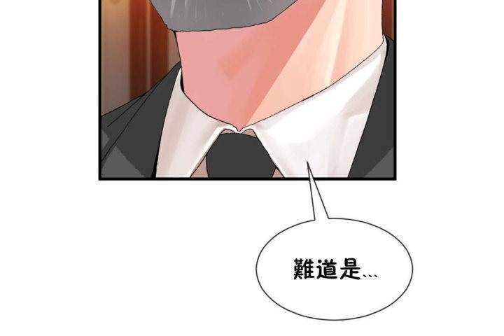 114P - 男公关与富家女/Deceptions/特殊宴会 五夫人/Host到金汤匙/金汤匙