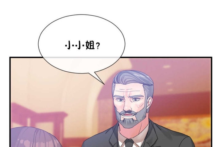 116P - 男公关与富家女/Deceptions/特殊宴会 五夫人/Host到金汤匙/金汤匙