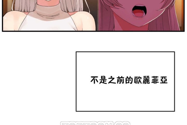 15P - 男公关与富家女/Deceptions/特殊宴会 五夫人/Host到金汤匙/金汤匙