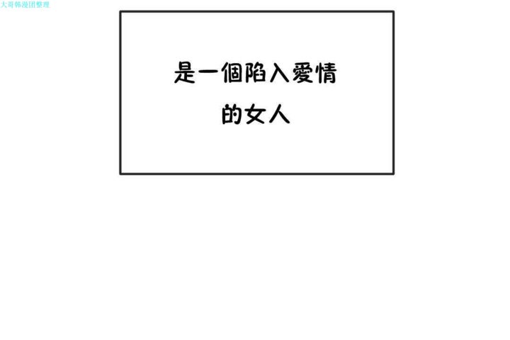 19P - 男公关与富家女/Deceptions/特殊宴会 五夫人/Host到金汤匙/金汤匙
