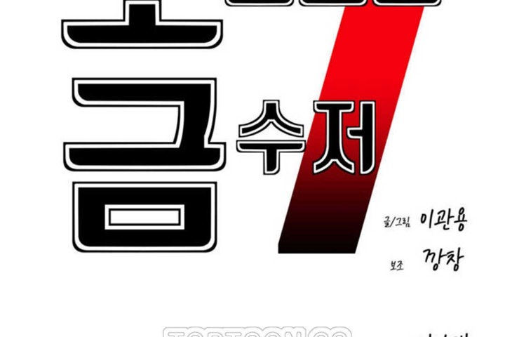 21P - 男公关与富家女/Deceptions/特殊宴会 五夫人/Host到金汤匙/金汤匙
