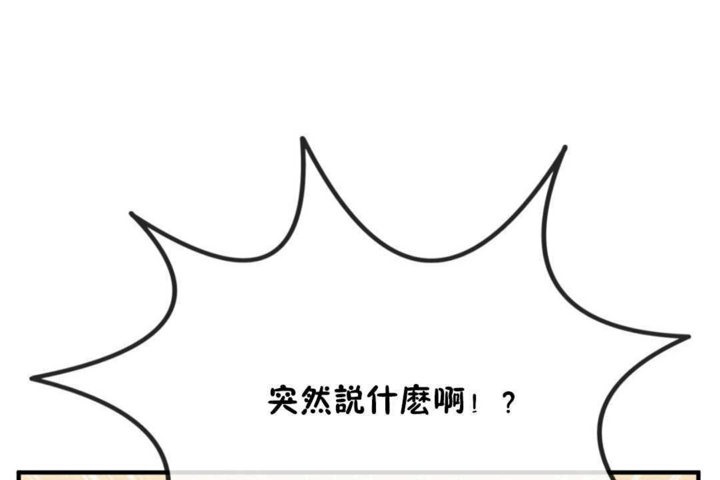 29P - 男公关与富家女/Deceptions/特殊宴会 五夫人/Host到金汤匙/金汤匙