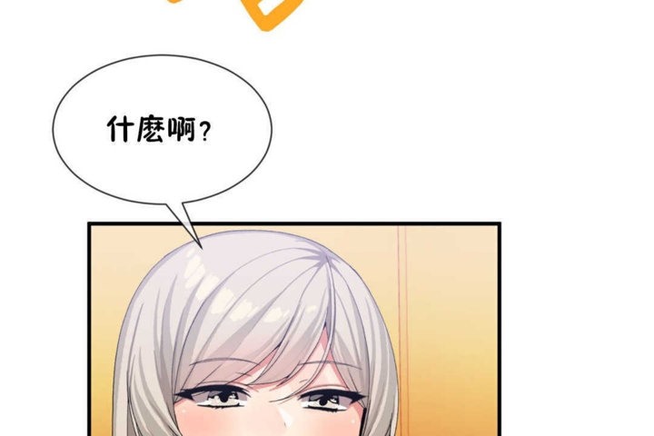 32P - 男公关与富家女/Deceptions/特殊宴会 五夫人/Host到金汤匙/金汤匙
