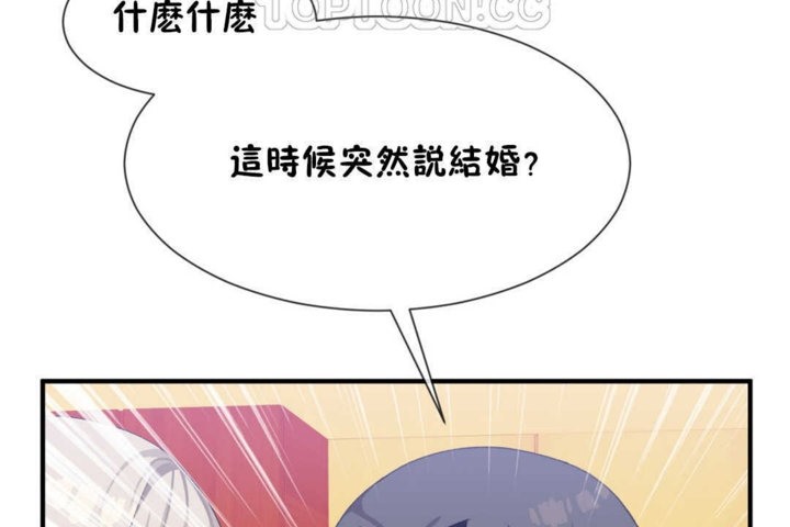 34P - 男公关与富家女/Deceptions/特殊宴会 五夫人/Host到金汤匙/金汤匙