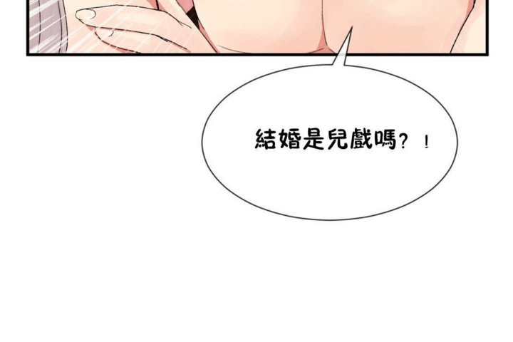 36P - 男公关与富家女/Deceptions/特殊宴会 五夫人/Host到金汤匙/金汤匙