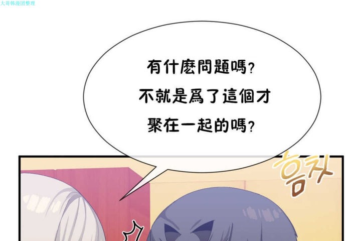 37P - 男公关与富家女/Deceptions/特殊宴会 五夫人/Host到金汤匙/金汤匙