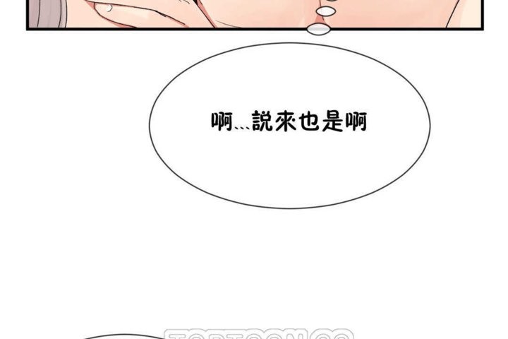 39P - 男公关与富家女/Deceptions/特殊宴会 五夫人/Host到金汤匙/金汤匙