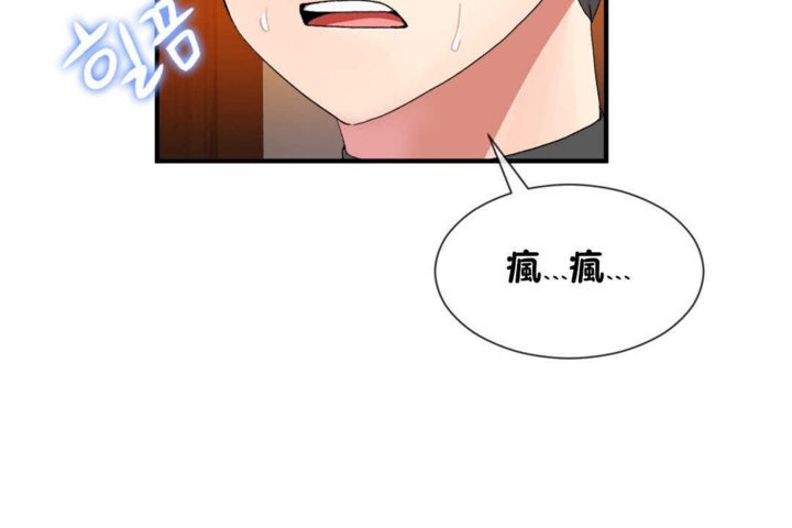 41P - 男公关与富家女/Deceptions/特殊宴会 五夫人/Host到金汤匙/金汤匙