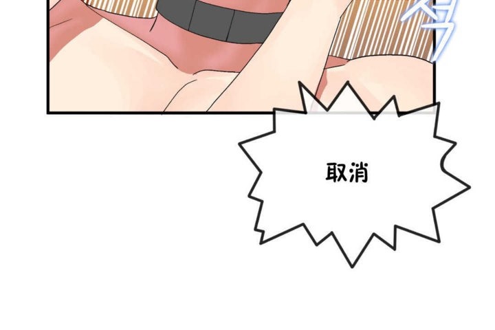 48P - 男公关与富家女/Deceptions/特殊宴会 五夫人/Host到金汤匙/金汤匙