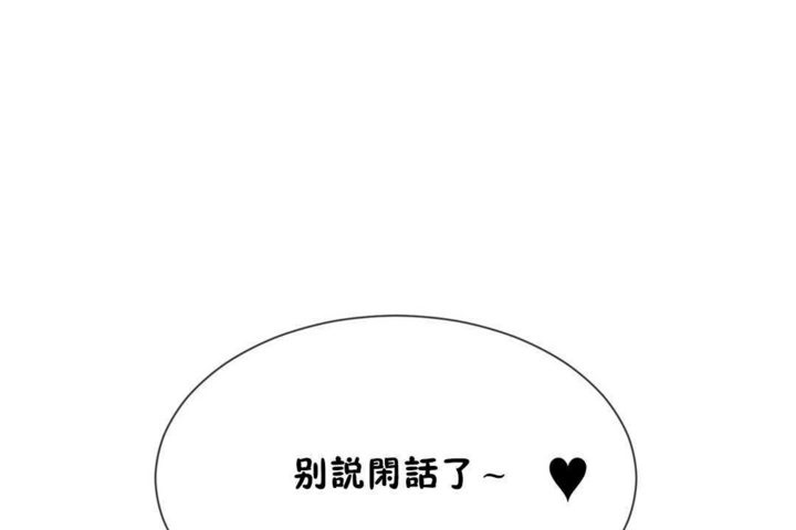 54P - 男公关与富家女/Deceptions/特殊宴会 五夫人/Host到金汤匙/金汤匙