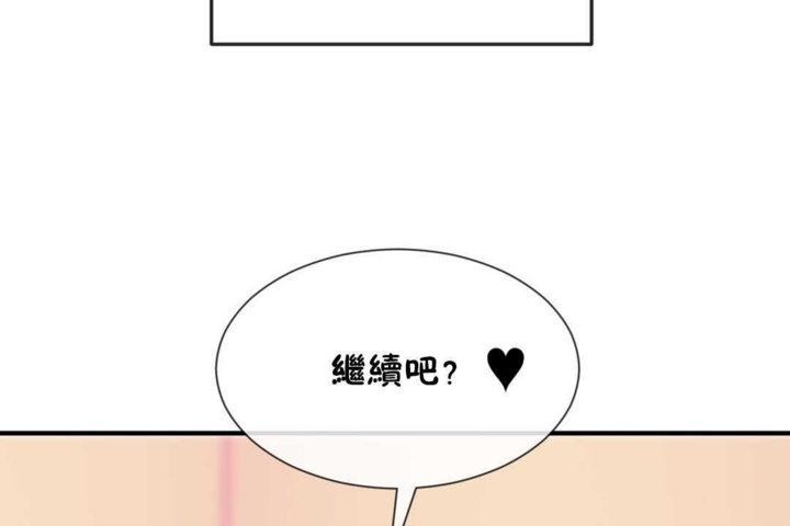 56P - 男公关与富家女/Deceptions/特殊宴会 五夫人/Host到金汤匙/金汤匙