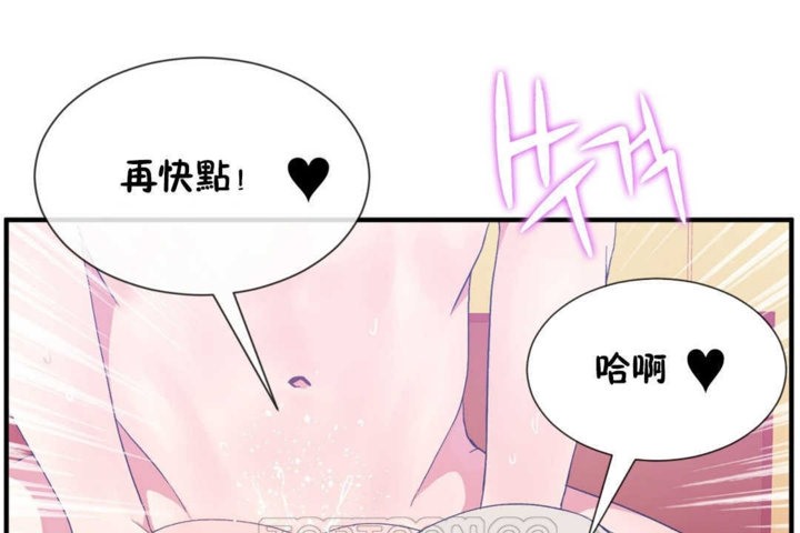 81P - 男公关与富家女/Deceptions/特殊宴会 五夫人/Host到金汤匙/金汤匙