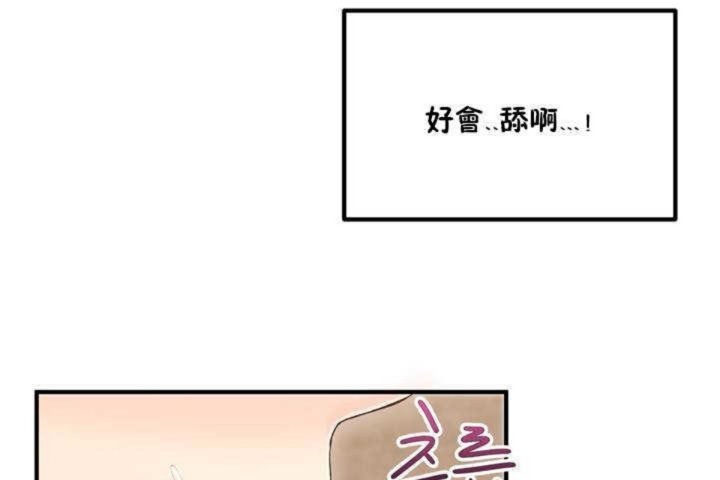 104P - 男公关与富家女/Deceptions/特殊宴会 五夫人/Host到金汤匙/金汤匙