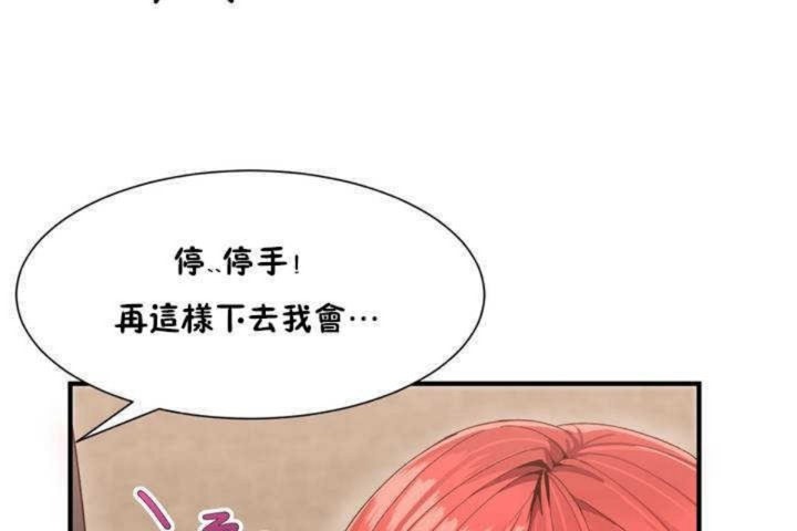 108P - 男公关与富家女/Deceptions/特殊宴会 五夫人/Host到金汤匙/金汤匙