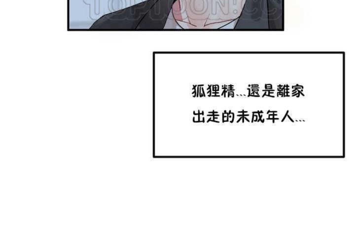 10P - 男公关与富家女/Deceptions/特殊宴会 五夫人/Host到金汤匙/金汤匙