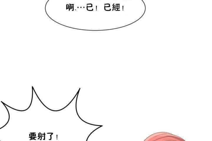 113P - 男公关与富家女/Deceptions/特殊宴会 五夫人/Host到金汤匙/金汤匙