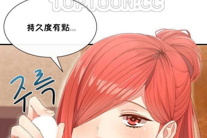118P - 男公关与富家女/Deceptions/特殊宴会 五夫人/Host到金汤匙/金汤匙