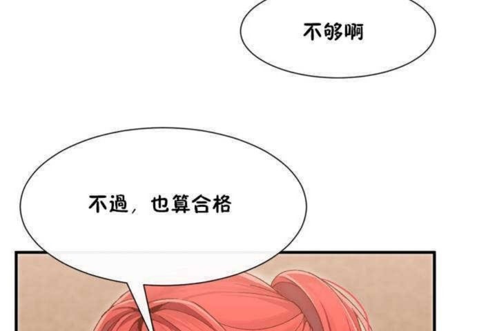 120P - 男公关与富家女/Deceptions/特殊宴会 五夫人/Host到金汤匙/金汤匙