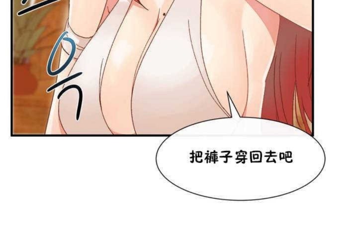 122P - 男公关与富家女/Deceptions/特殊宴会 五夫人/Host到金汤匙/金汤匙