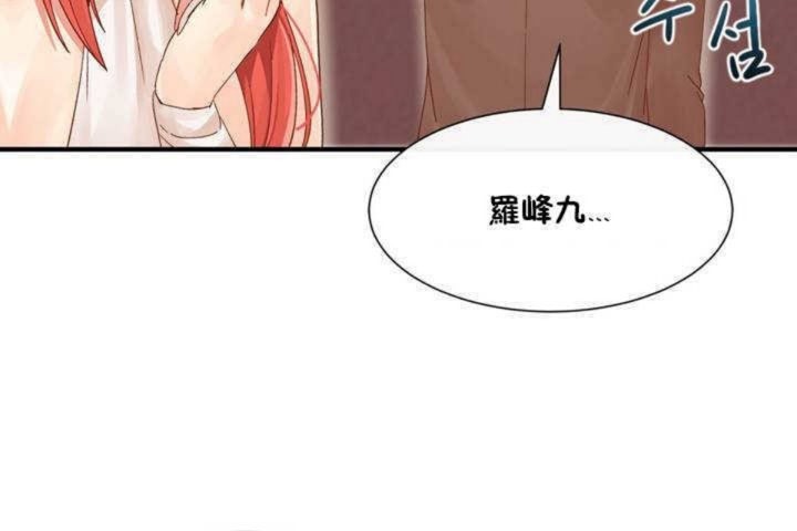 125P - 男公关与富家女/Deceptions/特殊宴会 五夫人/Host到金汤匙/金汤匙