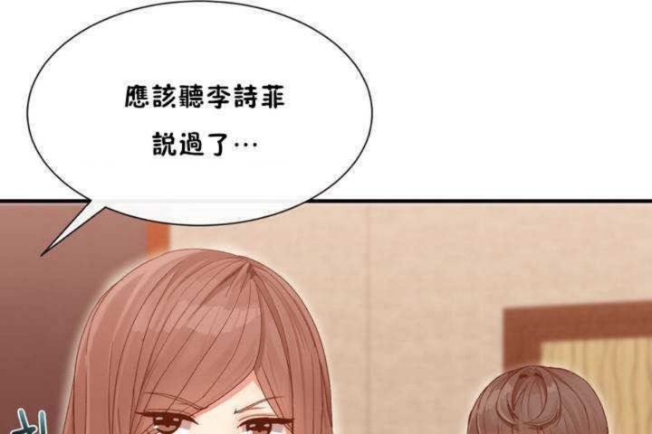 126P - 男公关与富家女/Deceptions/特殊宴会 五夫人/Host到金汤匙/金汤匙