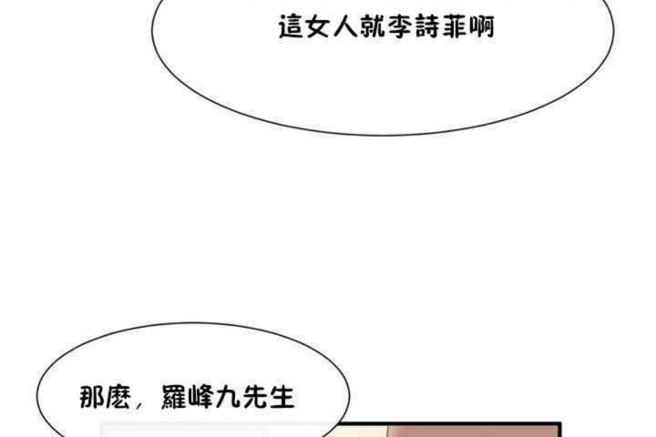 128P - 男公关与富家女/Deceptions/特殊宴会 五夫人/Host到金汤匙/金汤匙